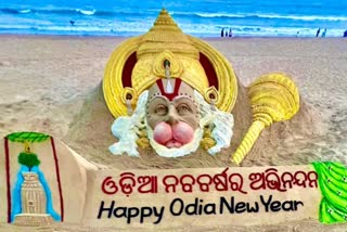 odia new year sand art