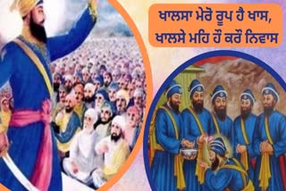 Khalsa Sajna Diwas