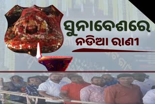 ତାରିଣୀ ପୀଠରେ ପଣା ସଂକ୍ରାନ୍ତି