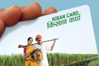 Kisan Credit Card