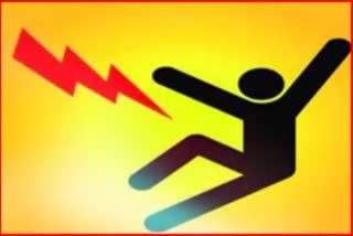 Students Died Due to Electrocution