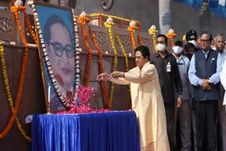 बसपा अध्यक्ष मायावती  BSP President Mayawati  Baba Bhimrao Ambedkar Jayanti  बाबा भीमराव अंबेडकर की जयंती