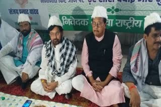 RJD organized Iftar party in ranchi