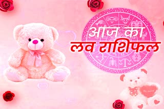 AAJ KA LOVE RASHIFAL FOR LOVE PREDICTION IN HINDI DAILY AAJ KA LOVE HOROSCOPE