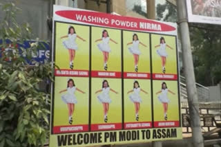 Poster War in Assam ETV BHARAT