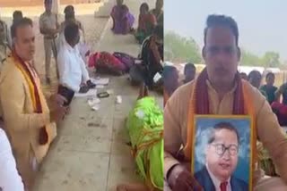 Rasoiya sangh women protest in raipur