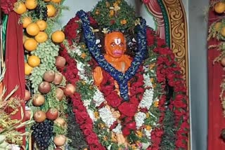 hanuman jayanti