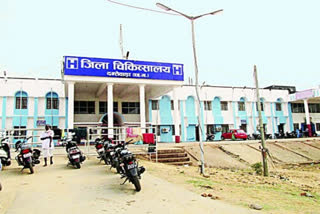 Dantewada district hospital