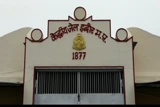 indore district jail