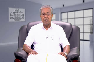 kerala vishu celebration cm pinarayi vijayan  vishu celebration cm pinarayi vijayan greetings  cm pinarayi vijayan greetings  വിഷു ആശംസകളുമായി മുഖ്യമന്ത്രി