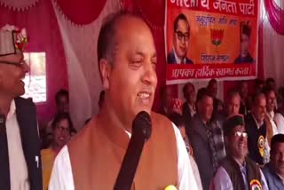 Jairam Thakur Statement on CM Sukhvinder Singh Sukhu in Mandi