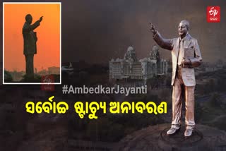 128ft Ambedkar statue