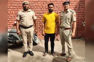 fraud accused arrested in rohtak