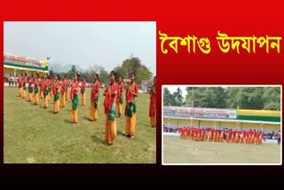 Baisagu celebrations of Bodo people at Jonai