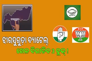 Jharsuguda By Poll