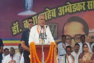 CM Bhupesh baghel attacks cg governor