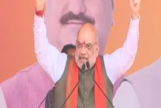 AMIT SHAH RALLY IN WEST BENGAL