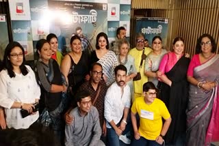 Fatafati Trailer Released