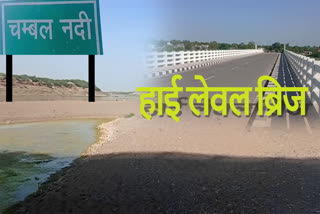 Longest Bridge of Rajasthan