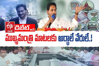 Chief Minister YS Jagan