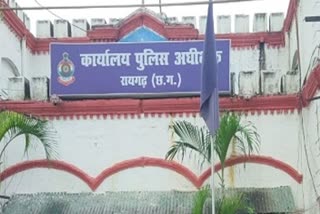 Case filed against female teacher in raigarh