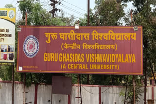 Guru Ghasidas central University started program