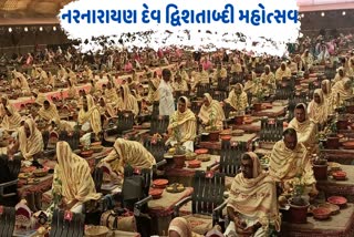 9000-hari-devotees-will-take-advantage-of-mahapuja-in-15-days-in-dri-shatabdi-festival