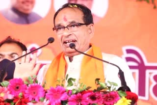 cm shivraj visit rewa