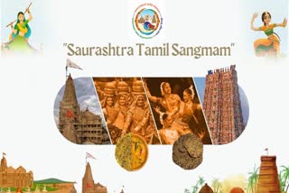 Saurashtra Tamil Sangamam : સંબંધોને જીવિત કરવા સૌરાષ્ટ્ર તમિલ સંગમ માટે મદુરાઈથી પ્રથમ ટ્રેન ઉપડી