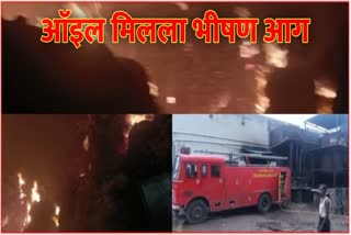 Massive Fire In Beed