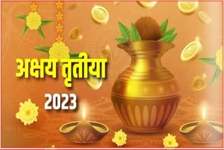 Akshaya Tritiya 2023