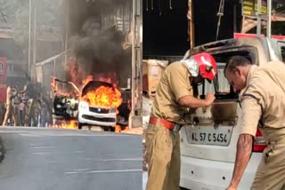 car fire in mukkam  car fire  mukkam car fire  car fire in mukkam kozhikode  kozhikode mukkam  കാറിന് തീ പടർന്നു  കാർ കത്തി  കാർ  മുക്കം  കോഴിക്കോട്  കോഴിക്കോട് കാർ കത്തി  കാർ തീ പിടിച്ചു  കാർ കത്തി നശിച്ചു  കോഴിക്കോട് മുക്കം