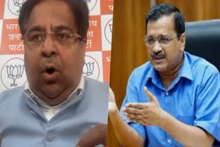 BJP का केजरीवाल पर जोरदार हमला