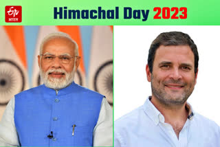 Himachal Day 2023