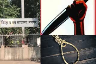 Pawankar Family Murder Verdict Nagpur