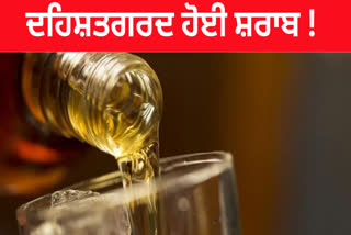 Poisonous liquor has created havoc in Motihari, 22 people have died so far