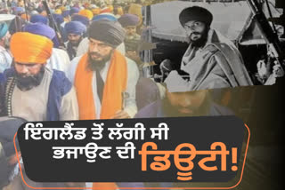 Big revelation in the case of Amritpal Singh, Rajdeep Singh helped in the escape