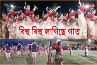 AASU Bihu at Kaliabor