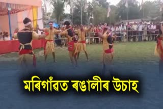 AASU Bihu at Morigaon