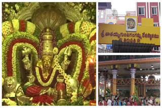 Recognition of Gangamma fair as a state festival