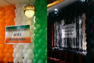 congress leader celebrate birthday black balloons