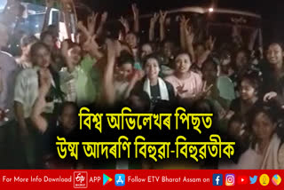 Bihu world record holder welcome at moran