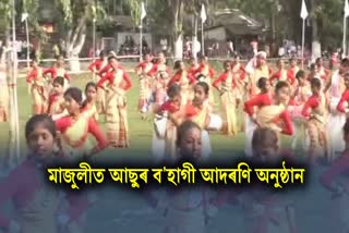 Rangali Bihu Celebration at Bongaon in Majuli