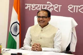 cm shivraj program venue reviewed by police