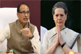 cm shivraj question from sonia gandhi on kamlapati