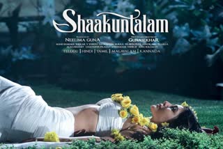 Shaakuntalam box office collection