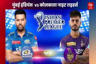 MUMBAI INDIANS VS KOLKATA KNIGHT RIDERS