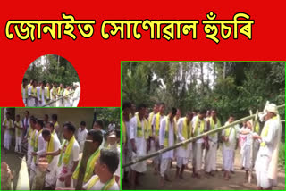 Sonowal Bihu celebrated in Jonai