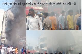 Hotel Hariprasad Fire Shirdi