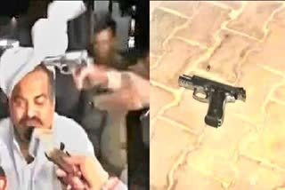 Atiq Ashraf Murder  Mafia Atiq Ahmed  Atiq Ahmed  Mafia Ashraf  Umesh Pal Murder Case  Atiq Ashraf Shot Dead  Atiqs killers used Turkish made Zigana pistols  Atiq Ahmed Murder Zigana pistols  Zigana pistols  Turkish made Zigana pistols  Mafia leader Atiq Ahmed and Ashraf  അതിഖിനെ കൊലപ്പെടുത്താന്‍  തുര്‍ക്കി നിര്‍മിത പിസ്‌റ്റള്‍  പിസ്‌റ്റള്‍  എഫ്‌ഐആര്‍ പുറത്തുവിട്ട് പൊലീസ്  ആയുധനിർമാണ കമ്പനി  സിഗാന പിസ്‌റ്റള്‍  പിസ്‌റ്റളുകള്‍  സിഗാന പിസ്‌റ്റളുകളെക്കുറിച്ച്  തുർക്കി